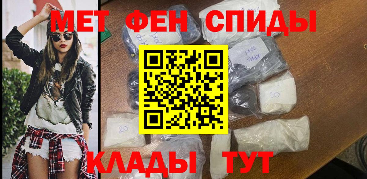 АМФЕТАМИН 98%  Вход с VPN  Лесной 