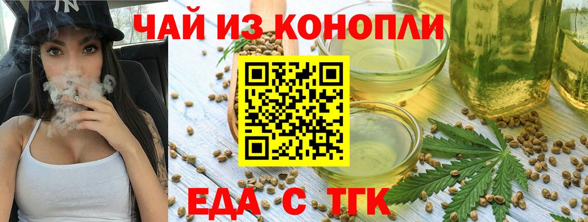 ГАШИШ  Вход с VPN  Метамфетамин  Лесной  Купить наркоту  Марихуана  МЕФ  