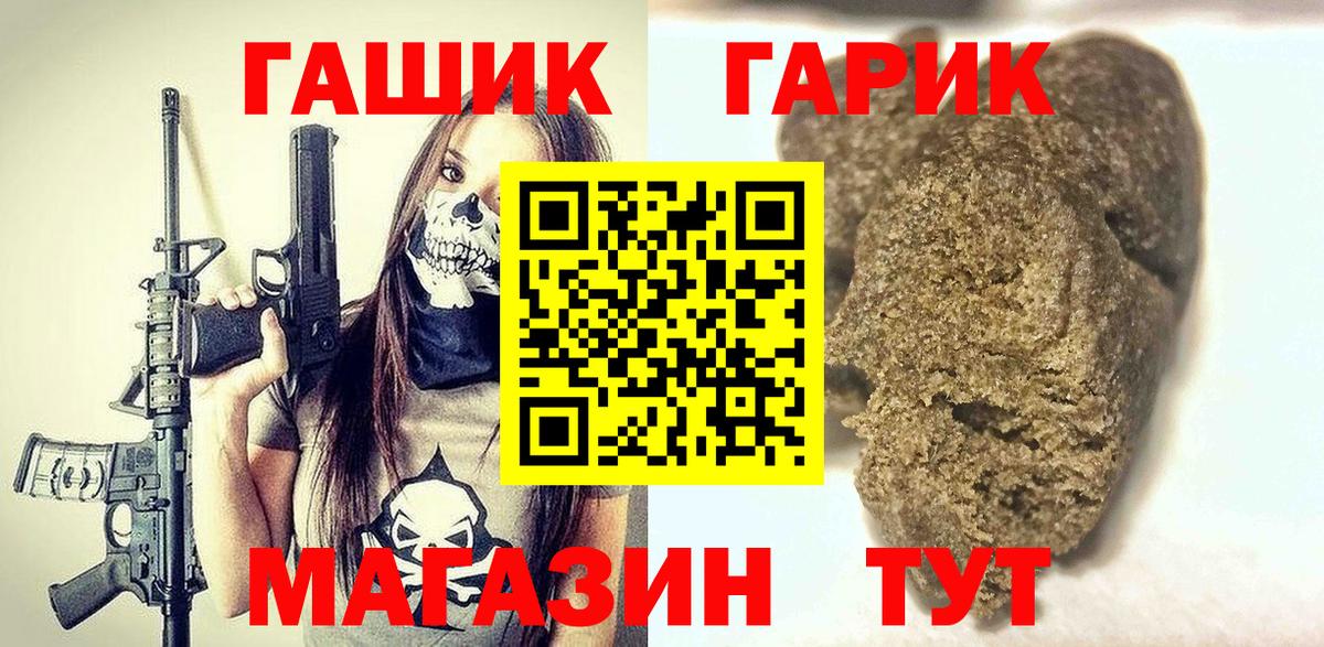 Гашиш убойный Лесной