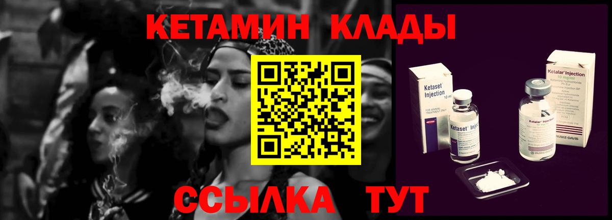 Гашиш Лесной