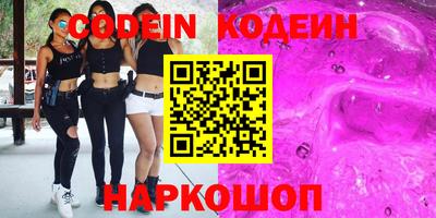 молекула духа Жуковский