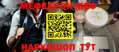 молекула духа Жуковский