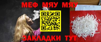 молекула духа Жуковский
