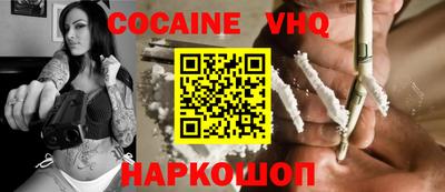 MDMA Premium VHQ Заволжье