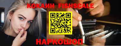 молекула духа Жуковский