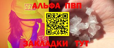 молекула духа Жуковский