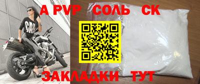 молекула духа Жуковский