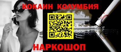 молекула духа Жуковский