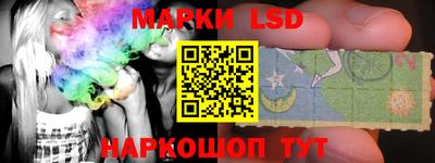 молекула духа Жуковский
