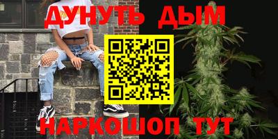 молекула духа Жуковский