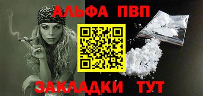 молекула духа Жуковский