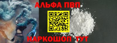 молекула духа Жуковский