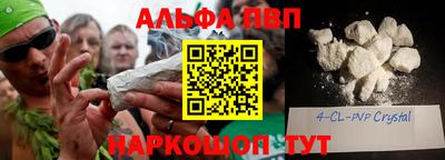 молекула духа Жуковский