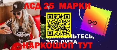 молекула духа Жуковский