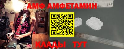 молекула духа Жуковский