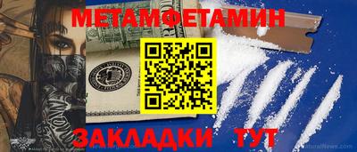 метадон Заводоуковск