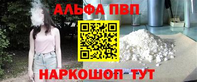 MDMA Premium VHQ Заволжье