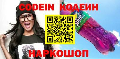 молекула духа Жуковский