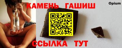 молекула духа Жуковский