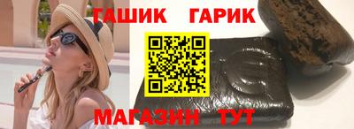 молекула духа Жуковский