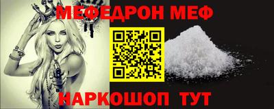 молекула духа Жуковский