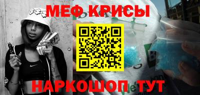 молекула духа Жуковский