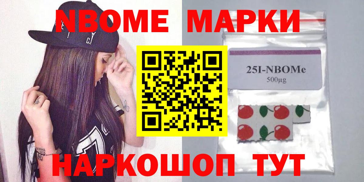 LSD-25 экстази кислота Лесной