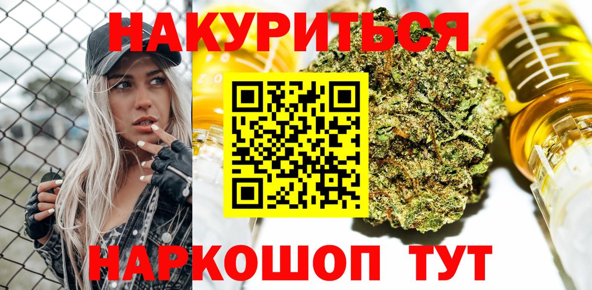 Шишки марихуана Bruce Banner  Вход с VPN  Шишки марихуана ГИДРОПОН  Шишки марихуана планчик  Лесной 