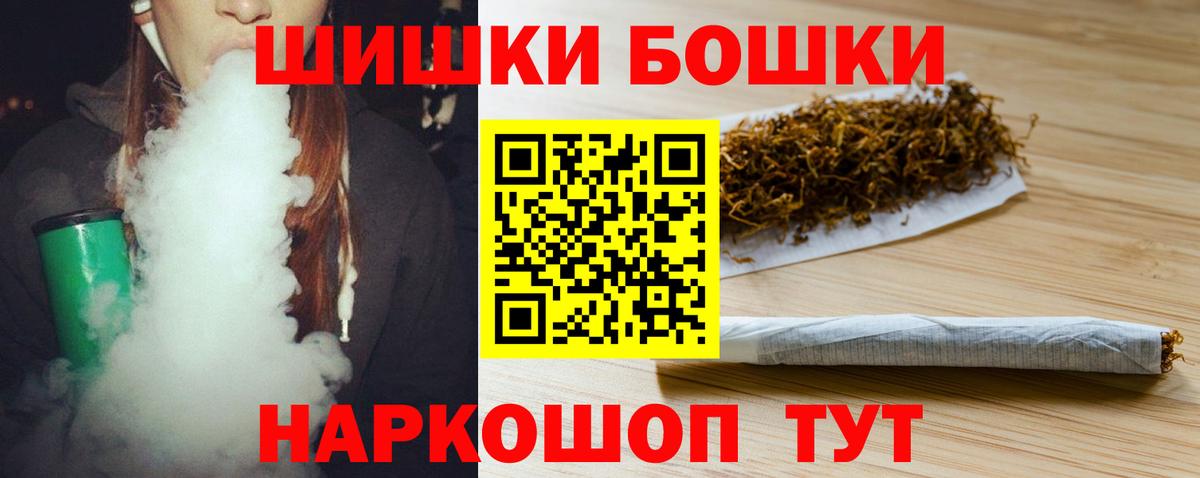 Конопля тримм Лесной